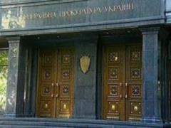 Заседание суда по Гужве назначено на 12 февраля - ГПУ