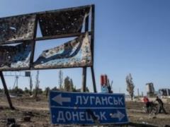 Рада продлила работу военно-гражданских администраций на Донбассе
