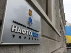Naftogaz wants to start buying gas from the Russian Federation in March