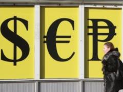 The dollar on Friday fell to 27.45 hryvnia