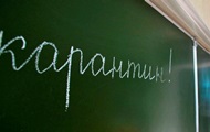 У Києві на карантин закрилися 75 шкіл