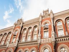 The head of the NBU plan to appoint the next plenary week