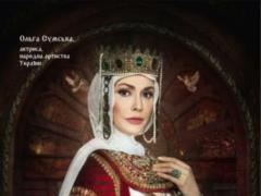 Irina Bilyk, Katya Buzhinskaya, Sumsky Sisters and other stars tried on the images of princesses of Kievan Rus