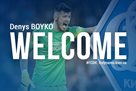 Officially: Boyko returned to Dynamo