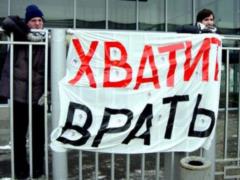 Авиакатастрофа под Москвой. Следователи сделали очень важный вывод