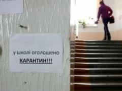 Несколько поселков под Киевом закрыли на карантин все школы