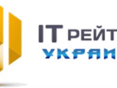IT рейтинг Украины - платформа, на которой собраны все ИТ компании страны