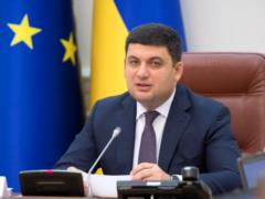Гройсман: в 2017 году мы вывели 70 млрд грн из тени украинской таможни