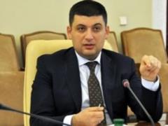 Гройсман пообещал, что зарплаты и пенсии будут расти быстрее цен