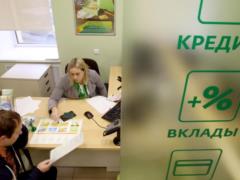 Russians lose money