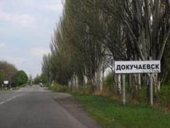 Militants prepare provocations in Dokuchaevsk and Novotroitsk, - ATU headquarters