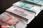 Уральский МУП накануне Нового года сэкономил полмиллиона рублей, лишив сотрудников зарплаты