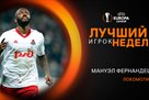 Manuel Fernandes is the best player of the week in the Europa League