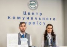 В Киеве запустили чат-бота для клиентов ЖКХ