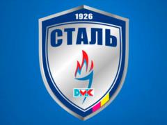 Сталь впервые за 18 туров одержала победу