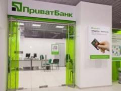 Приватбанк предупредил о новой схеме мошенников