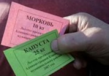 Продуктовые карточки в РФ запустят в 2019 году