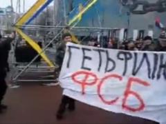 У Києві націоналісти розбили вікна російського  Сбербанку  - ФОТО,