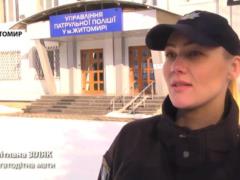 Как женщина-полицейская воспитывает 13 детей