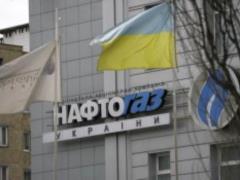  Нафтогаз Украины  в марте вновь снизит цену на газ для промпотребителей