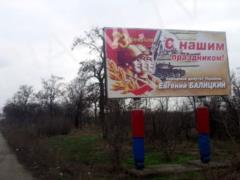 Нардеп от Оппоблока пропагандирует советскую армию