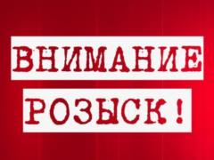 В Харькове бесследно пропал ребенок