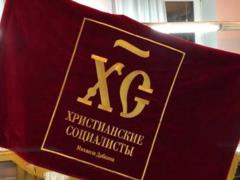 Добкин зарегистрировал партию  Христианских социалистов 