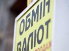 Cash dollar on Wednesday fell to 27.19 hryvnia