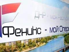 Donetsk. More than a month without communication
