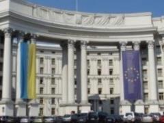 МИД не рекомендует украинцам ездить в Танзанию, Малави и Кению