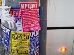 Russians were desperate to save for life