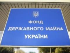 Государству вернули 130 объектов из-за нарушений инвесторами своих обязательств - ФГИ