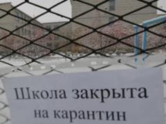 В Кропивницком массово закрываются школы на карантин