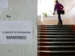 Киевские школьники возвращаются на учебу