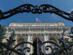 ЦБ ищет способы забрать деньги у населения