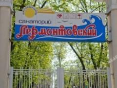 В Одессы неизвестные захватили санаторий