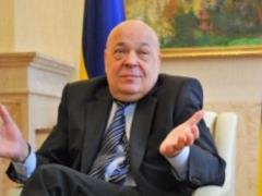 Groisman demands Moskal s public apology in front of Suprun