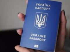 In 2017, Ukrainians issued 4 million biometric passports