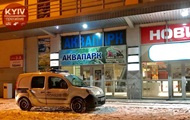 В аквапарку Києва частина стелі впала на дитину - ЗМІ