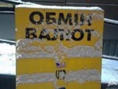 Наличный доллар во вторник понизился до 27,09 гривен