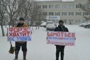Асбестовцы в противогазах вышли на пикеты против загрязнения воздуха заводом  «ФОРЭС».