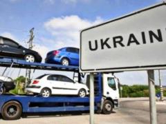 Рада упростила ввоз импортных автомобилей