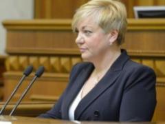 Гонтарева заявила, что готова отчитаться перед Радой