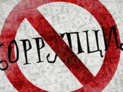 Дания и Финляндия вошли в тройку самых свободных от коррупции стран
