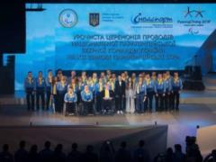 Paralympic team of Ukraine will receive the same prize as the Olympians
