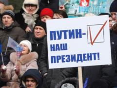 In the  Luzhniki  is a rally  For a Strong Russia! 