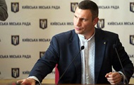 Мазуту для опалення Києва є на два тижні - Кличко