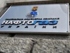  Нафтогаз  снова клянчит деньги у России