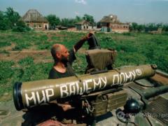 For The Hague. Putin confessed to the supply of Russian ammunition to the Donbass