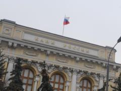 Investors accuse the Central Bank of criminal offenses